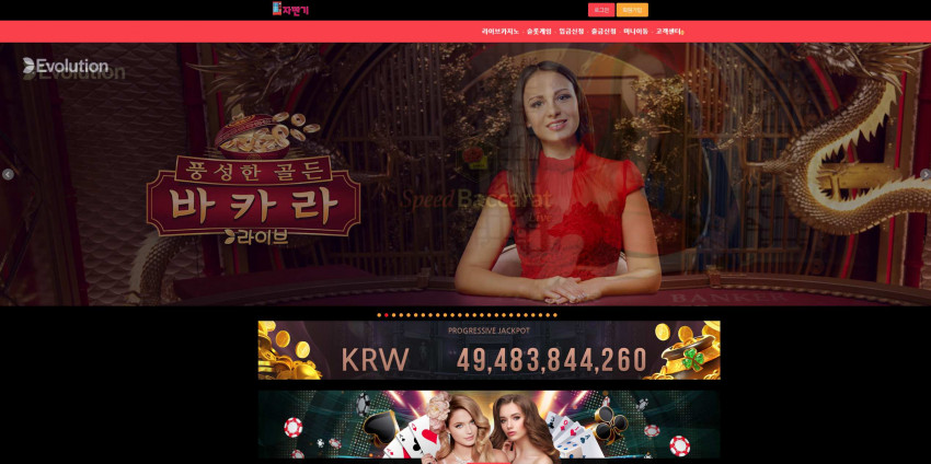 자판기 먹튀검증 주소 가입코드 추천인 도메인 토토 꽁머니