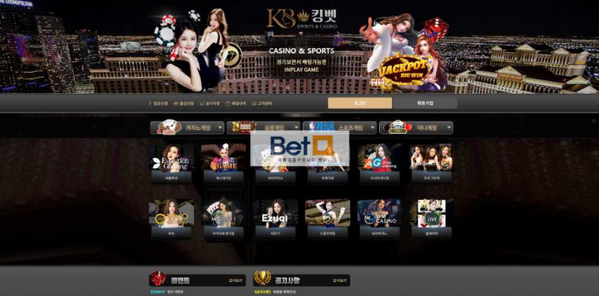 킹벳 먹튀검증 주소 가입코드 추천인 도메인 토토 꽁머니