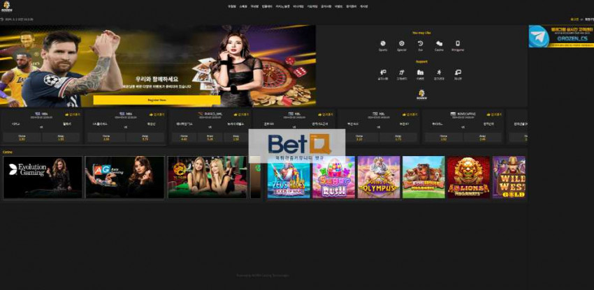 로젠 ROZEN 먹튀검증 주소 가입코드 추천인 도메인 토토 꽁머니