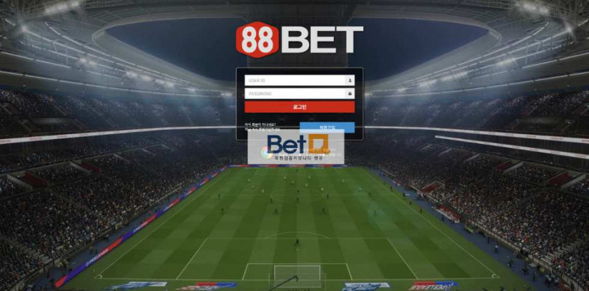 88벳 88BET 먹튀검증 주소 가입코드 추천인 도메인 토토 꽁머니