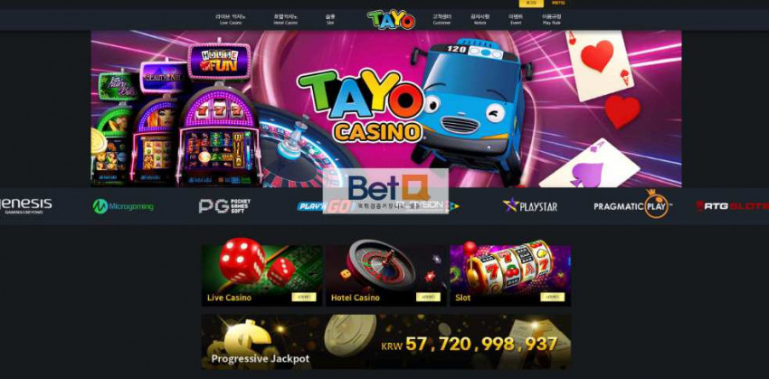 타요 TAYO 먹튀검증 주소 가입코드 추천인 도메인 토토 꽁머니