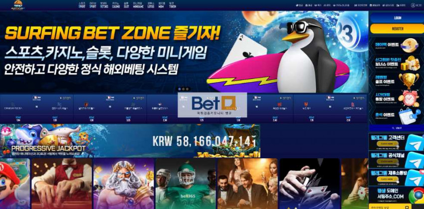 서핑벳 먹튀검증 주소 가입코드 추천인 도메인 토토 꽁머니