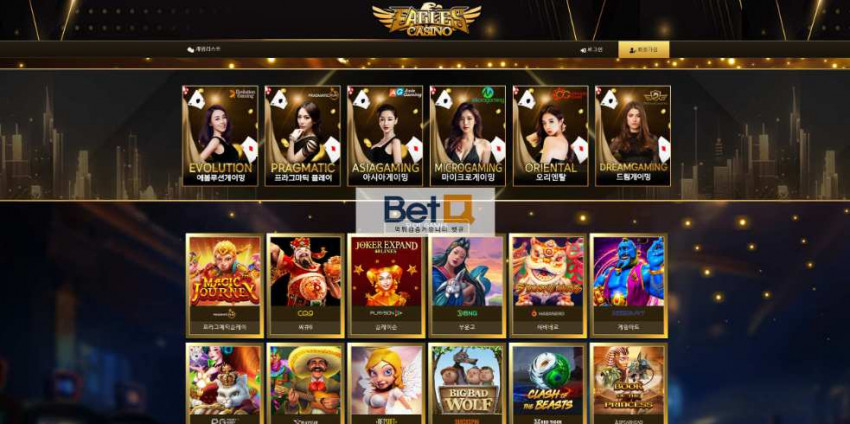 이글스 EAGLES 먹튀검증 주소 가입코드 추천인 도메인 토토 꽁머니