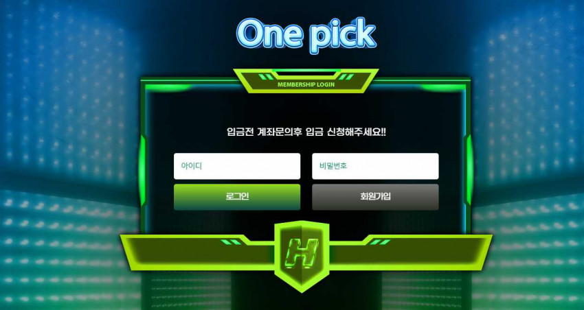 원픽 먹튀검증 먹튀사이트 도메인
