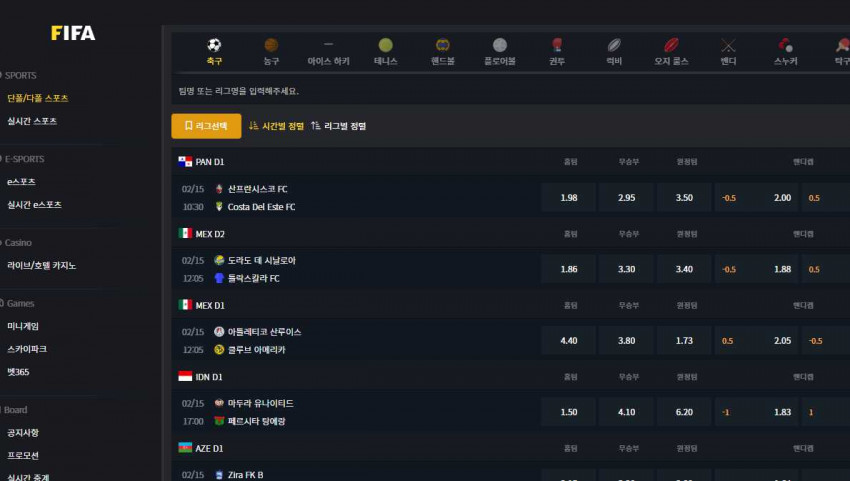 토토사이트 피파벳 먹튀검증 도메인 주소 코드