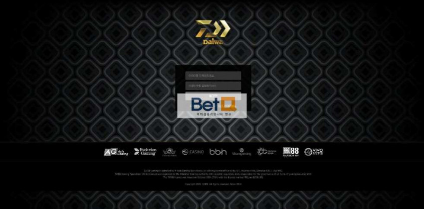 다이와 DAIWA 먹튀검증 주소 가입코드 추천인 도메인 토토 꽁머니