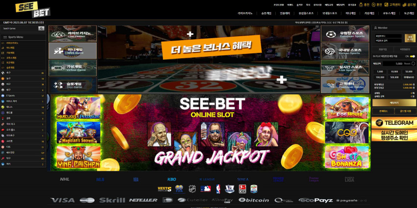 씨벳 먹튀검증 주소 가입코드 추천인 도메인 토토 꽁머니
