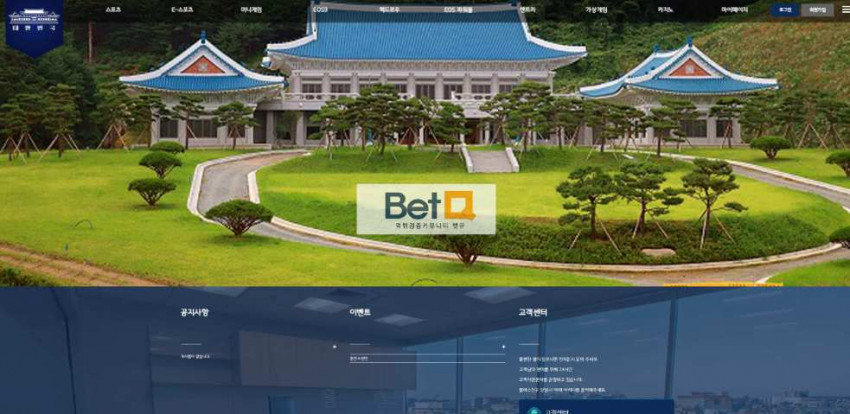 대한민국 먹튀검증 주소 가입코드 추천인 도메인 토토 꽁머니