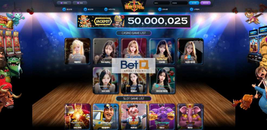 캐슬카지노 먹튀검증 주소 가입코드 추천인 도메인 토토 꽁머니