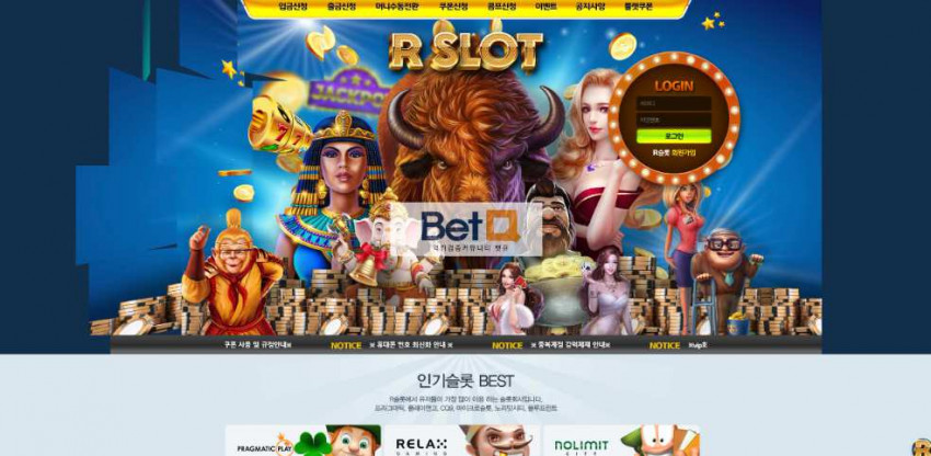 알슬롯 먹튀검증 주소 가입코드 추천인 도메인 토토 꽁머니