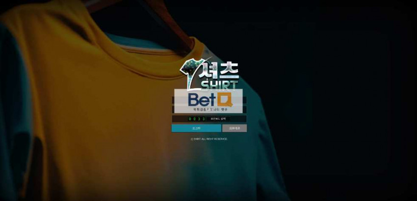 셔츠 SHIRT 먹튀검증 주소 가입코드 추천인 도메인 토토 꽁머니