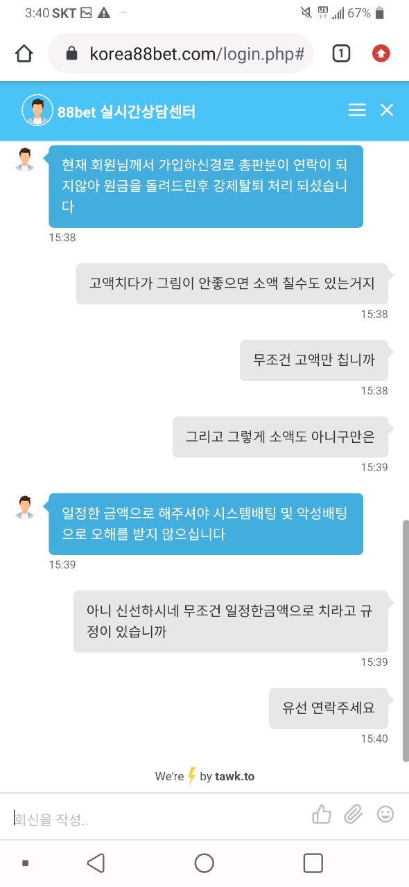 먹튀검증