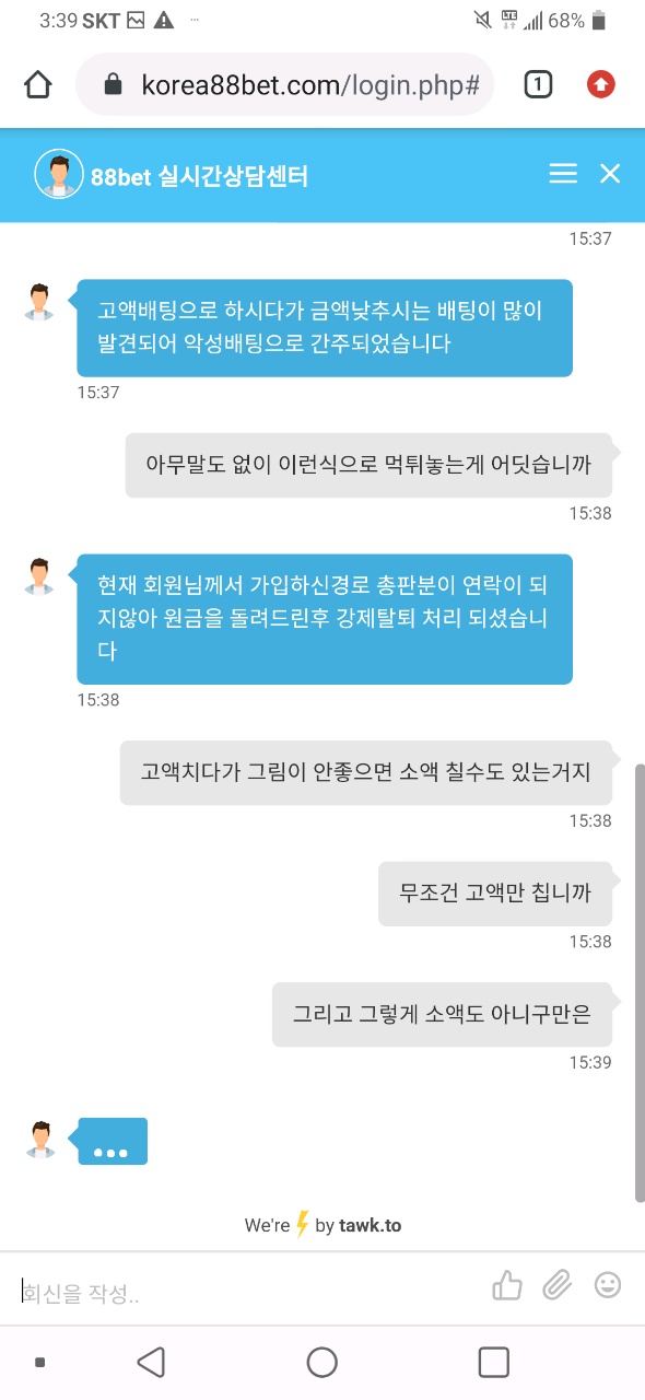 먹튀사이트