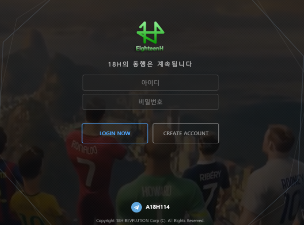 에이틴 먹튀검증 주소 가입코드 추천인 도메인 토토 꽁머니