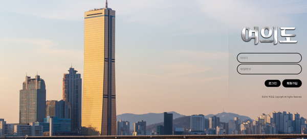 여의도 먹튀검증 주소 가입코드 추천인 도메인 토토 꽁머니