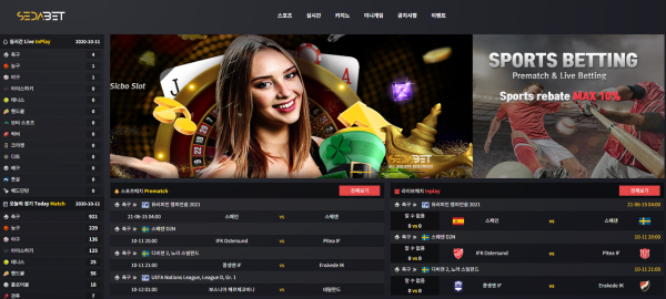 세다벳 먹튀검증 주소 가입코드 추천인 도메인 토토 꽁머니