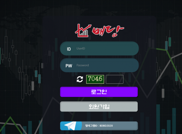 배당 먹튀검증 주소 가입코드 추천인 도메인 토토 꽁머니