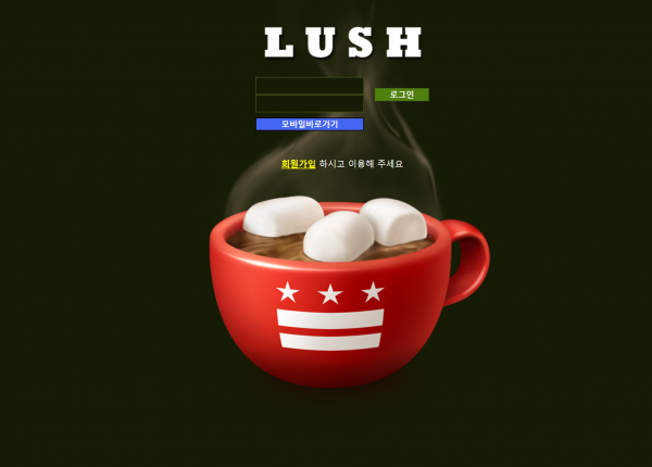 루시 먹튀검증 주소 가입코드 추천인 도메인 토토 꽁머니