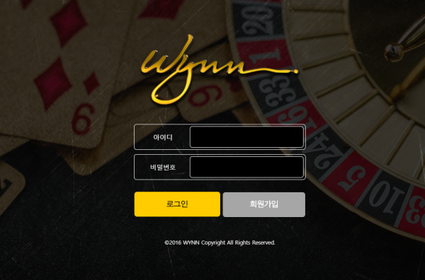 윈 먹튀검증 주소 가입코드 추천인 도메인 토토 꽁머니