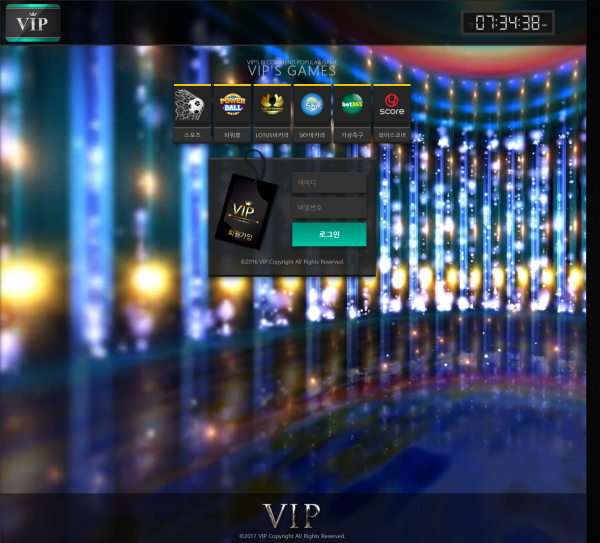 VIP 먹튀검증 주소 가입코드 추천인 도메인 토토 꽁머니