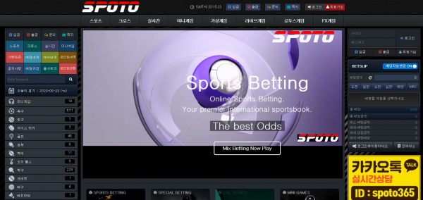 스포토 먹튀검증 주소 가입코드 추천인 도메인 토토 꽁머니