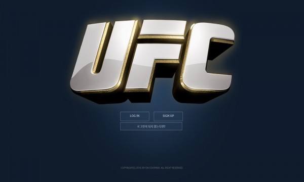 UFC 먹튀검증 주소 가입코드 추천인 도메인 토토 꽁머니