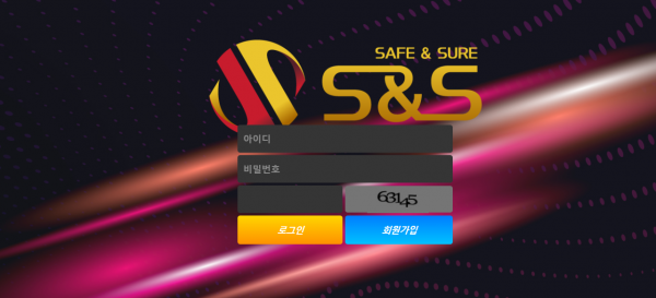 에스엔에스 먹튀검증 주소 가입코드 추천인 도메인 토토 꽁머니