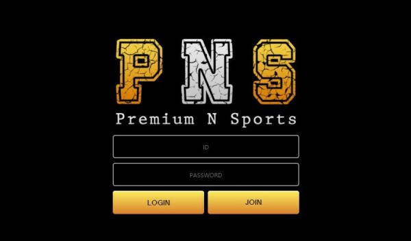 피엔에스 먹튀검증 주소 가입코드 추천인 도메인 토토 꽁머니