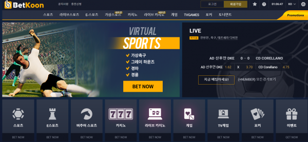 벳쿤 먹튀검증 주소 가입코드 추천인 도메인 토토 꽁머니