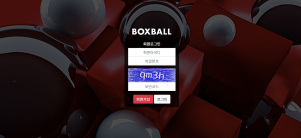 박스볼 먹튀검증 주소 가입코드 추천인 도메인 토토 꽁머니 파워볼 클릭계열