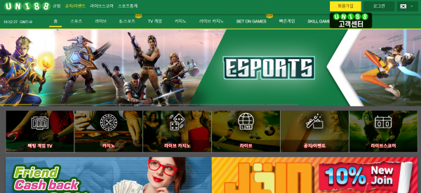 유니88 먹튀검증 주소 가입코드 추천인 도메인 토토 꽁머니