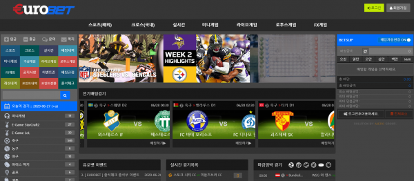 유로벳 먹튀검증 주소 가입코드 추천인 도메인 토토 꽁머니