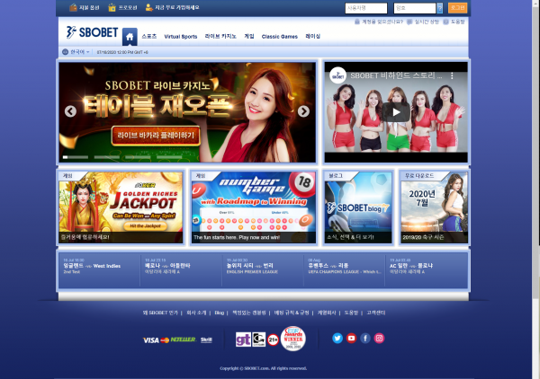 스보벳 먹튀검증 주소 가입코드 추천인 도메인 토토 꽁머니