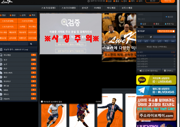 라이브케이 먹튀검증 주소 가입코드 추천인 도메인 토토 꽁머니