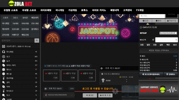 졸라벳 먹튀검증 주소 가입코드 추천인 도메인 토토 꽁머니