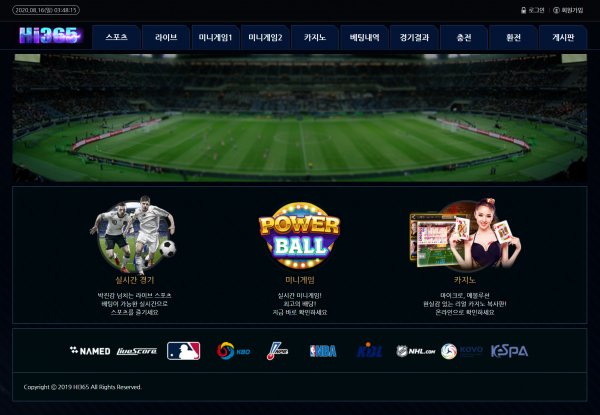 하이365 먹튀검증 주소 가입코드 추천인 도메인 토토 꽁머니
