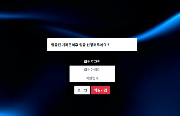 빅보스 먹튀검증 주소 가입코드 추천인 도메인 토토 꽁머니
