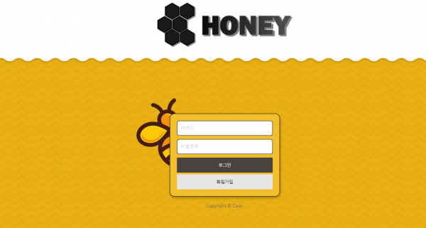 허니 먹튀검증 주소 가입코드 추천인 도메인 토토 꽁머니