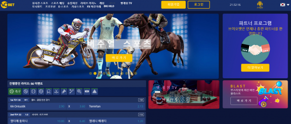 브이오벳 먹튀검증 주소 가입코드 추천인 도메인 토토 꽁머니