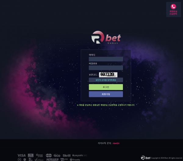 알벳 먹튀검증 주소 가입코드 추천인 도메인 토토 꽁머니