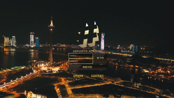 샾 먹튀검증 주소 가입코드 추천인 도메인 토토 꽁머니