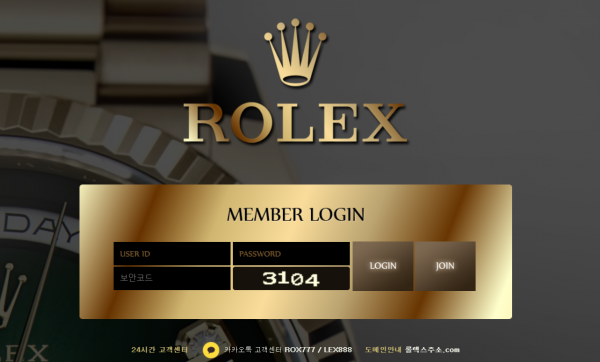롤렉스 먹튀검증 주소 가입코드 추천인 도메인 토토 꽁머니