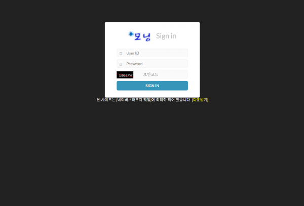 모닝 먹튀검증 주소 가입코드 추천인 도메인 토토 꽁머니