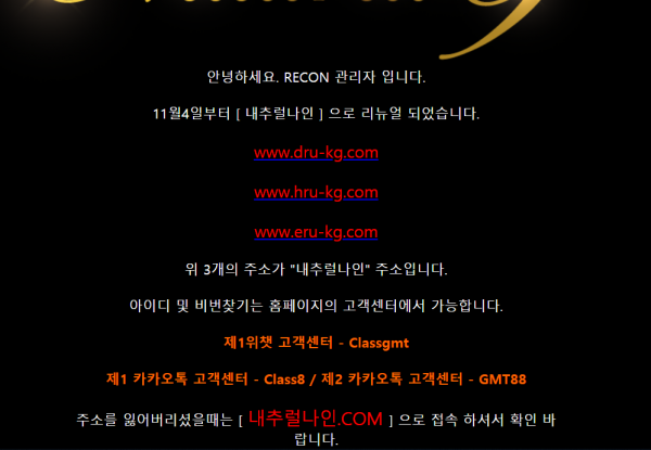 내추럴나인 먹튀검증 주소 가입코드 추천인 도메인 토토 꽁머니