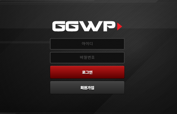 GGWP 먹튀검증 주소 가입코드 추천인 도메인 토토 꽁머니