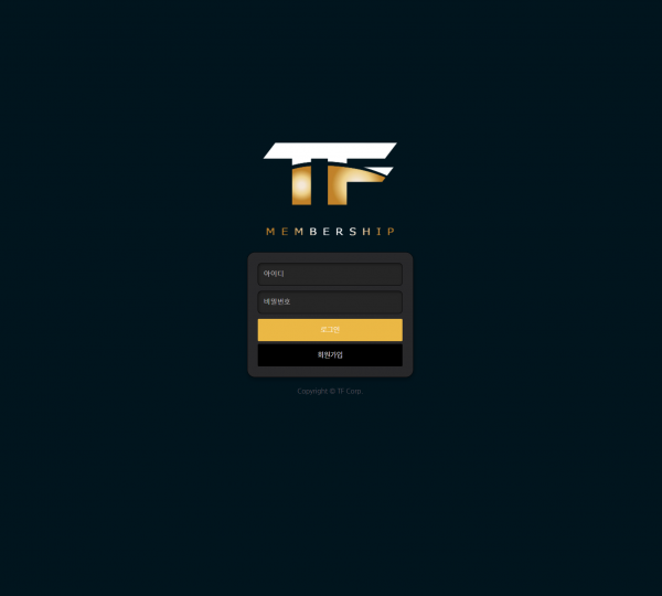 TF 먹튀검증 주소 가입코드 추천인 도메인 토토 꽁머니
