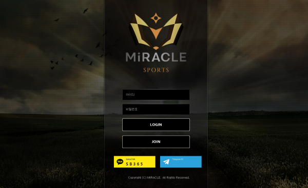 미라클 먹튀검증 주소 가입코드 추천인 꽁머니 도메인