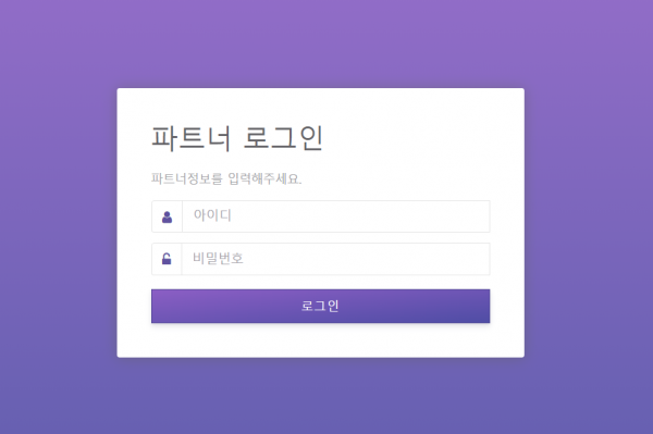 타임 먹튀검증 주소 가입코드 추천인 도메인 토토 꽁머니