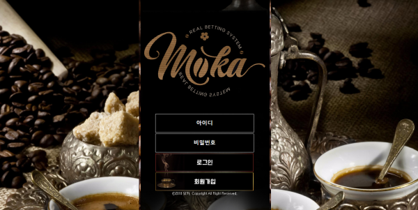 모카 먹튀검증 주소 가입코드 추천인 도메인 토토 꽁머니
