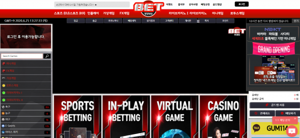 벳팅 먹튀검증 주소 가입코드 추천인 도메인 토토 꽁머니